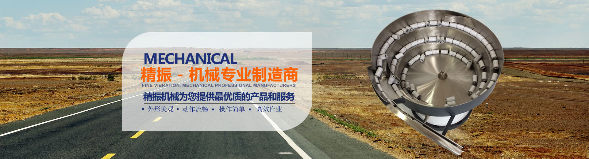 亚竞电子竞技盘|震动盘厂家|佛山市亚竞(中国)科技有限公司