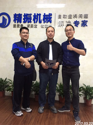 亚竞(中国)机械厂