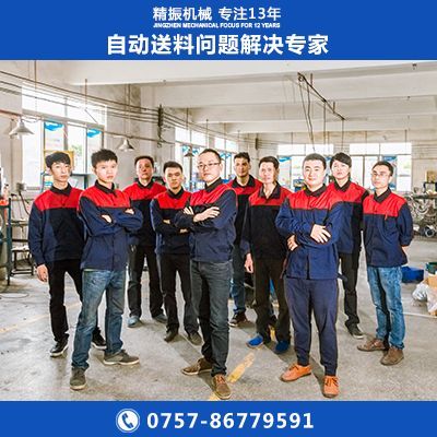 触点亚竞电子竞技盘