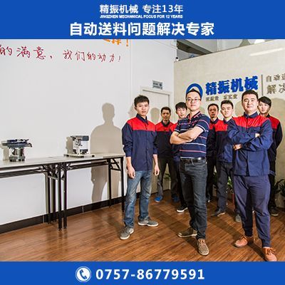 异形钉-四方亚竞电子竞技盘