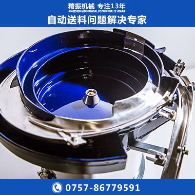 手柄亚竞电子竞技盘自动送料盘