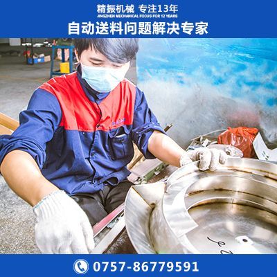 螺母亚竞电子竞技盘自动排料盘