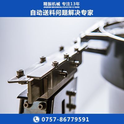 铜脚亚竞电子竞技盘自动送料