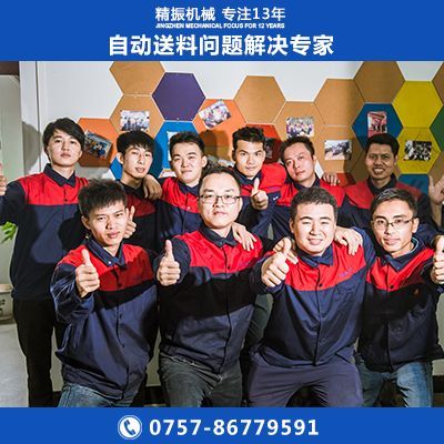 胶扣亚竞电子竞技盘