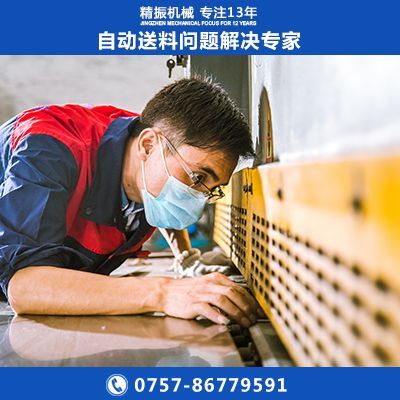 勺子亚竞电子竞技盘自动送料