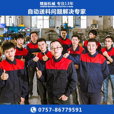 轴承亚竞电子竞技盘厂家轴承震动盘