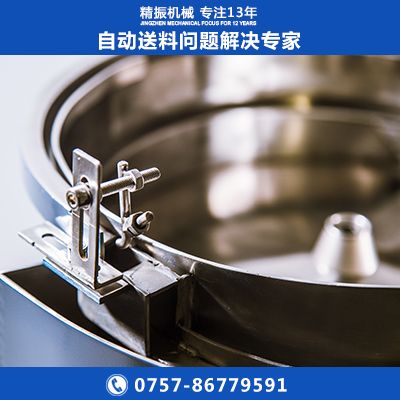 铆钉亚竞电子竞技盘