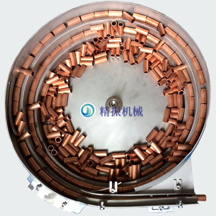铜管震动盘