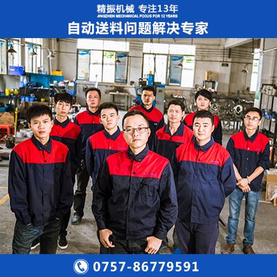 螺母 垫片亚竞电子竞技盘自动排料盘