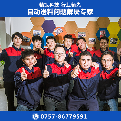 珠巢亚竞电子竞技盘自动送料盘